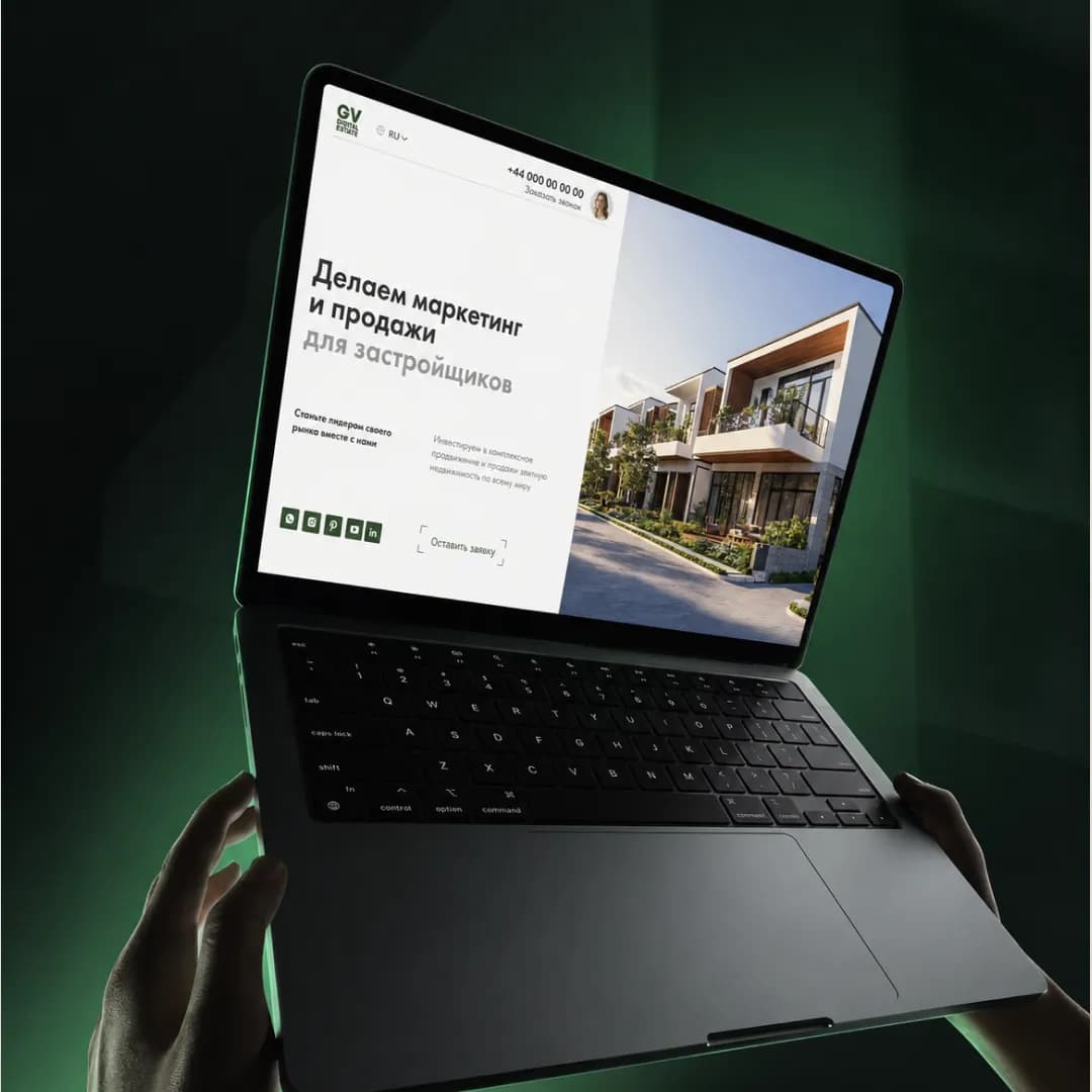 GV Estate · 2