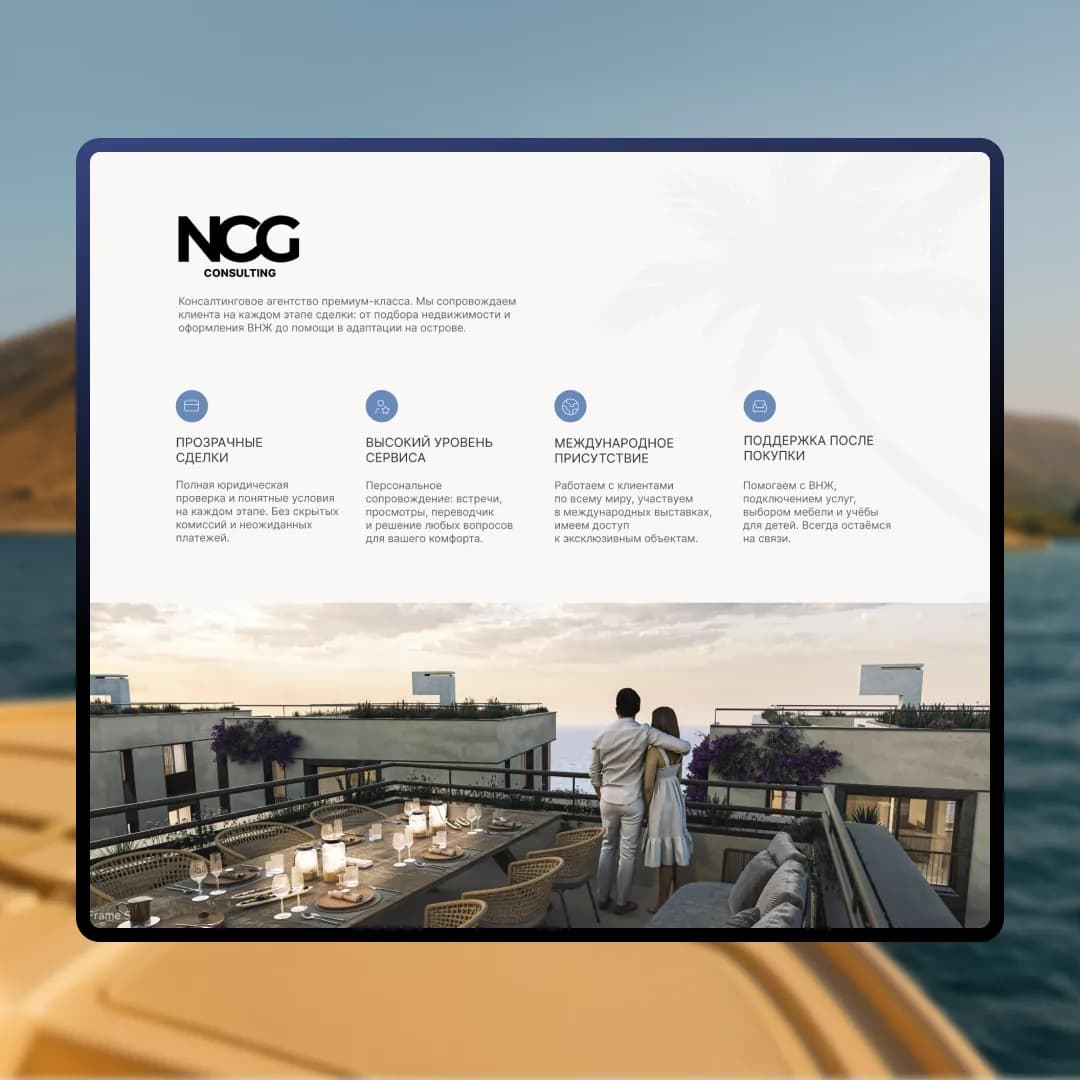 NCG · 3